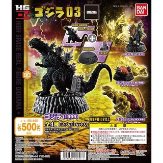 轉蛋盒玩扭蛋食玩模型公仔系列 現貨bandai萬代日版哥吉拉p3 環保扭蛋 各款單賣