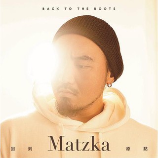★C★【華語CD 專輯】瑪斯卡 Matzka 回到原點