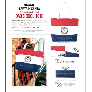 💟娃娃日雜小舖💟日本雜誌附錄 CAPTAIN SANTA海軍風帆布包 托特包 單肩包 手拎包 手提包 帆布包