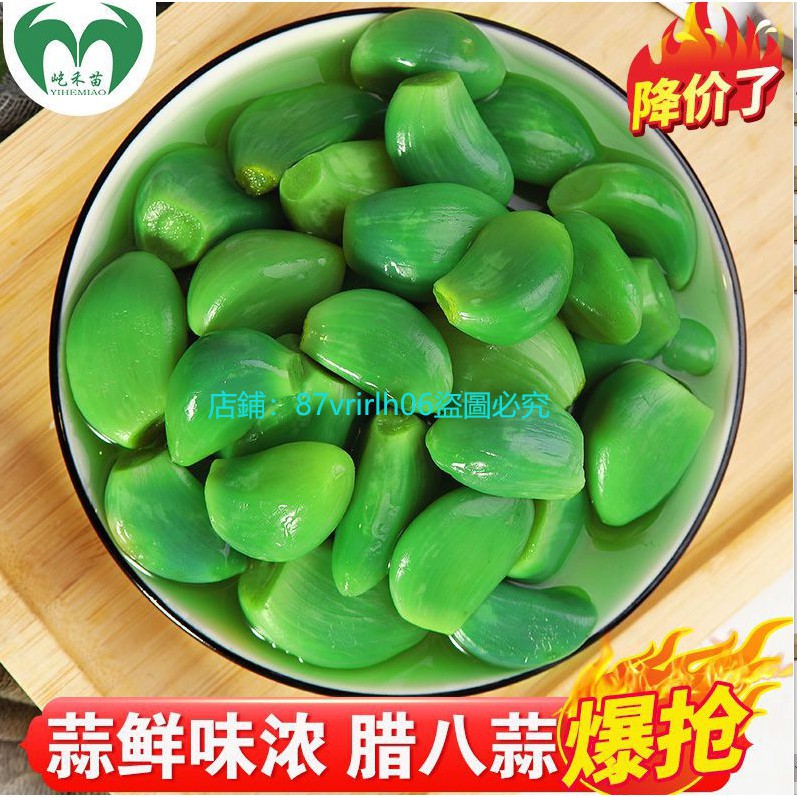 高仿chanel香奈兒錢包 免運 預購 乾蒜 21年 出爐 雲林東勢蒜頭 蒜頭 全乾蒜頭 已整理 去沙土 雲林蒜頭 I Position 優惠推薦 21年8月