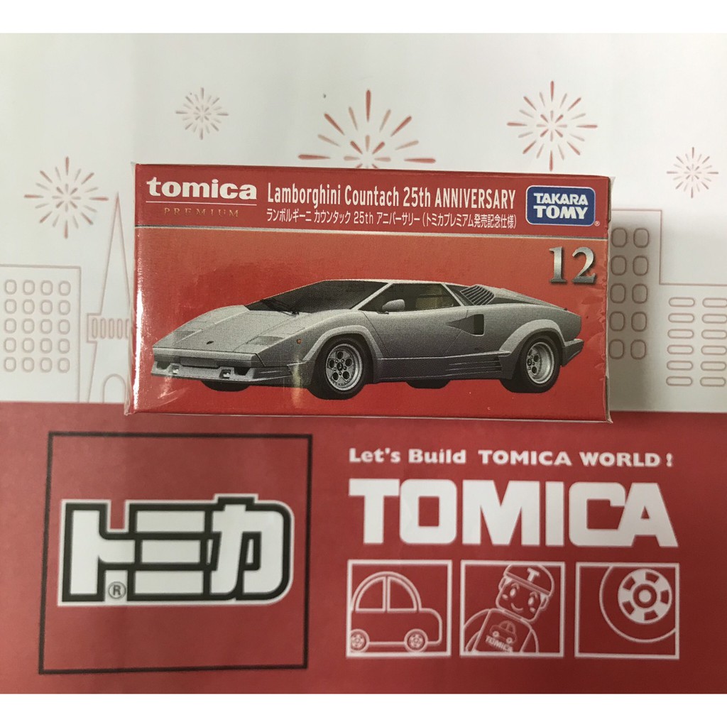 TOMICA PREMIUM 12 Lamborghini Countach 25th ANNIVERSARY ＊現貨＊