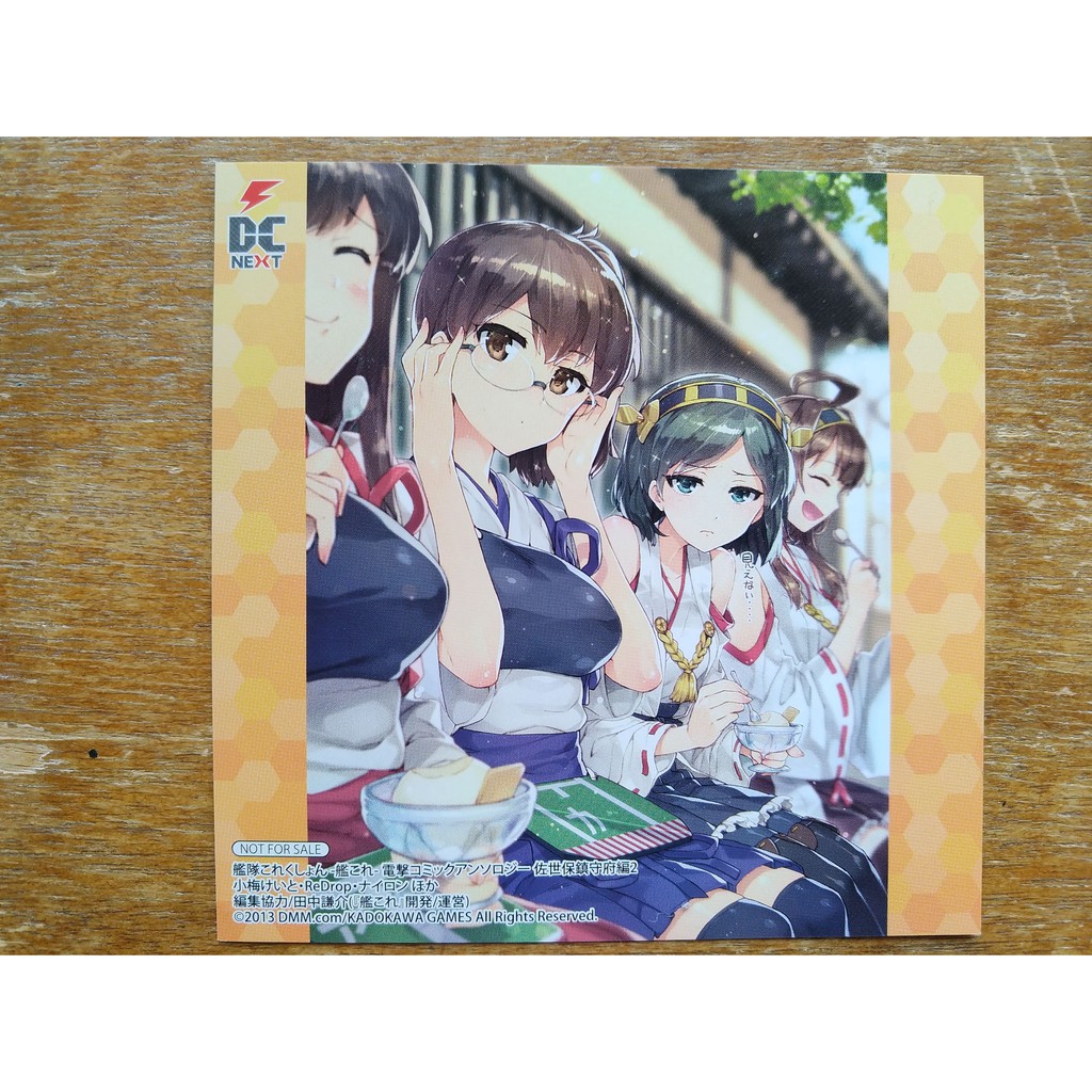 全新現貨 希萌創意食用系少女小光銀箔明信片 蝦皮購物