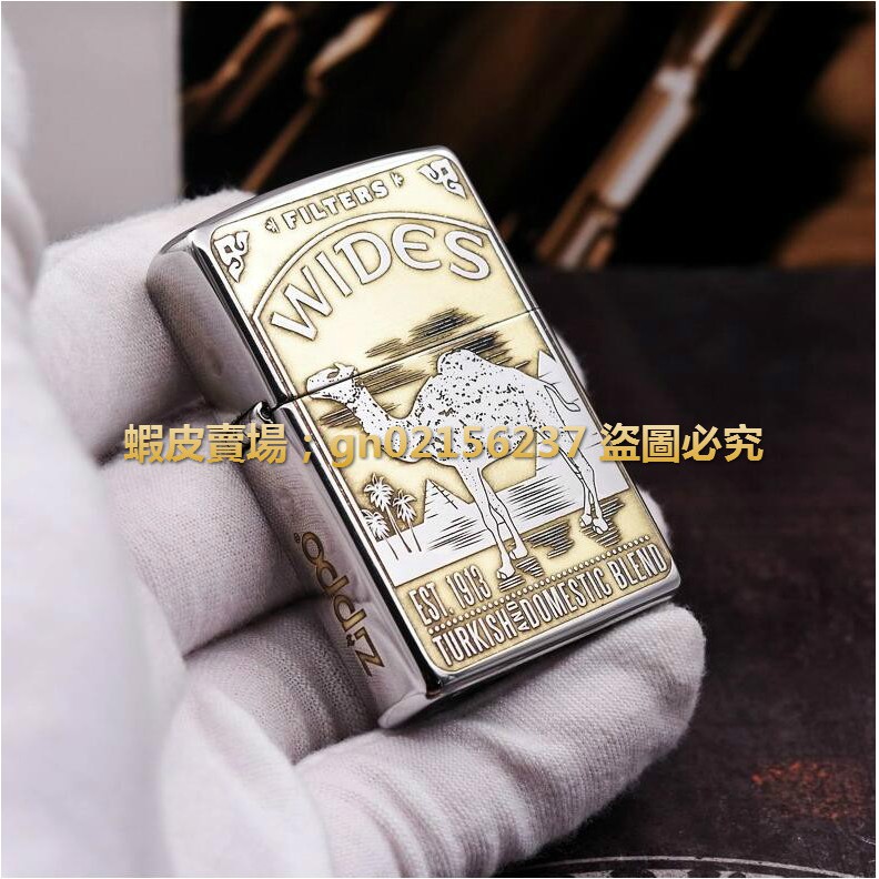 國際代購zippo  鍍鉻精雕 雙色 EST.1913駱駝 男士打火機 送禮 生日禮物