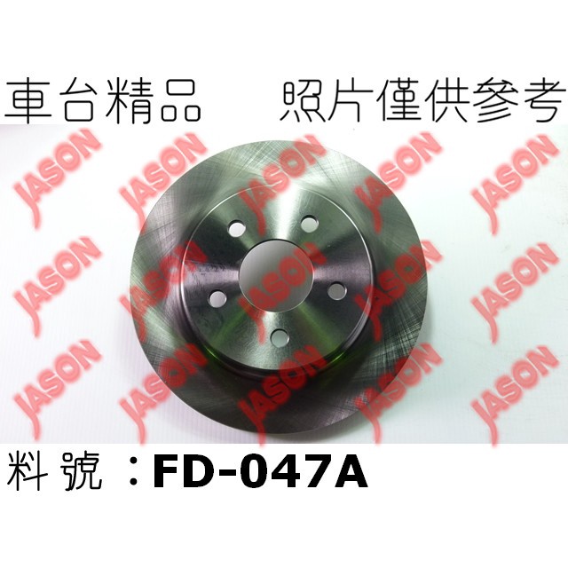 車台精品∥煞車盤 剎車盤 Ford 福特 Focus 斧卡斯 2013-2018 後輪 外圓271mm