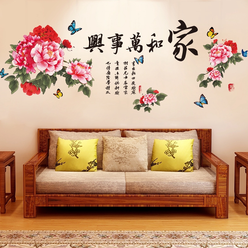 大学院トランク雇用家壁紙diy Luce Beauty Jp