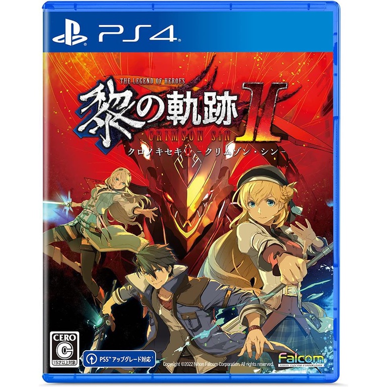 【就愛玩】預購 10/27 發售 PS4 英雄傳說 黎之軌跡 II -緋紅原罪- 黎之軌跡2 中文版