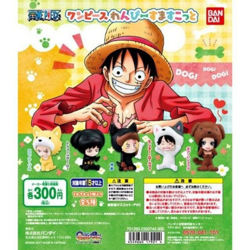 密密玩具 扭蛋海賊王航海王one Piece 動物造型薩波圖中間款 蝦皮購物