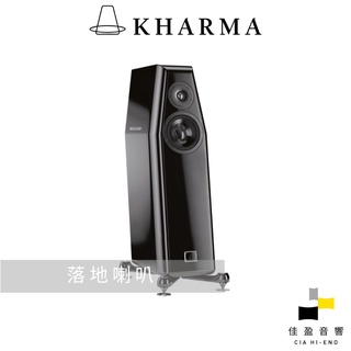 【非標價】Kharma ELEGANCE S7 落地喇叭｜公司貨｜佳盈音響