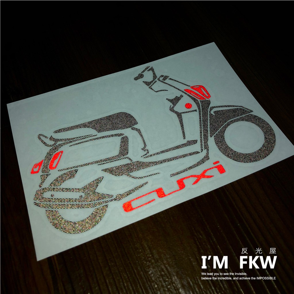 反光屋FKW  CUXI 二代 2代 機車車型反光貼紙 YAMAHA 山葉機車 高亮度反光防水耐曬  車身裝飾貼