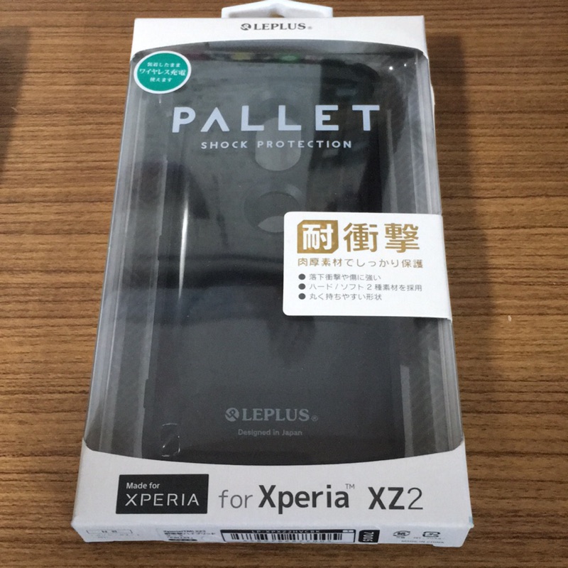 特價優惠 Leplus PALLET 系列 原廠盒裝 99% 全新！Sony Xperia XZ2 僅拆外盒無使用過