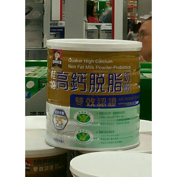 COSTCO 好市多  桂格 雙認證 高鈣脫脂奶粉 2000公克/罐