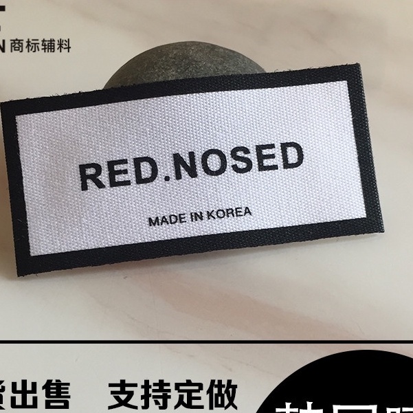 服裝布標 標籤 客製化布標 MADE IN  KOREA韓國製造白色棉通用現貨布標訂製商標領標水洗布標