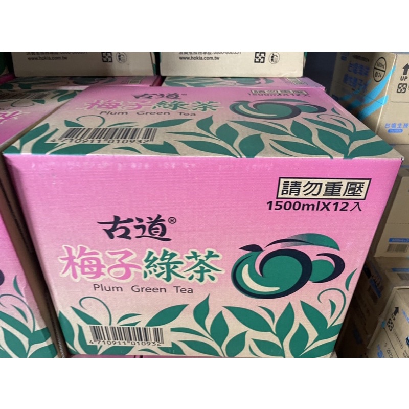 【古道】梅子綠茶1500ml/12瓶