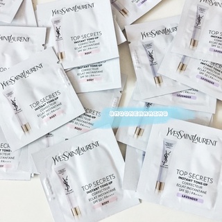 現貨★全新/YSL 名模肌密光幻防護妝前乳1mL 濾鏡光萃 玫瑰粉/紫羅蘭/薄荷綠 試用包 體驗包