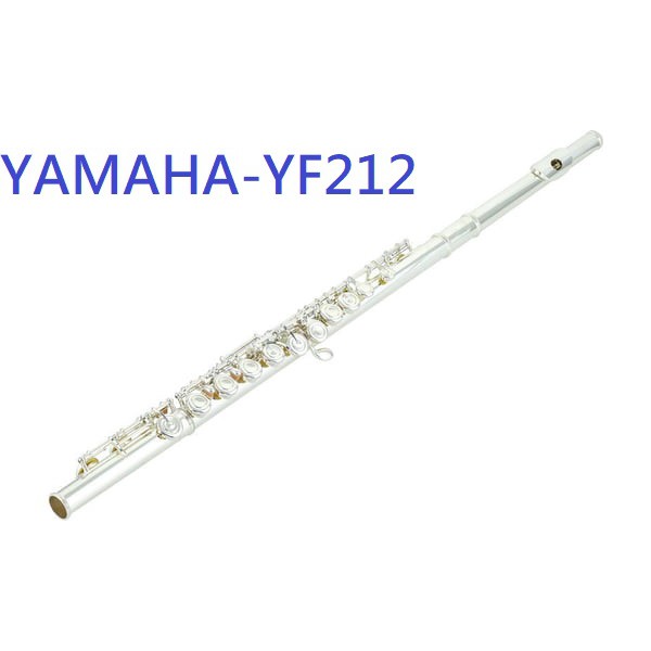 (響赫樂器)YAMAHA-YF212 Flute 長笛