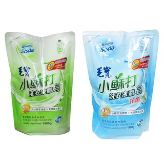 毛寶抗菌/小蘇打液體皂補充包1800g(超取限2包)