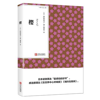 西加奈子 優惠推薦 21年7月 蝦皮購物台灣