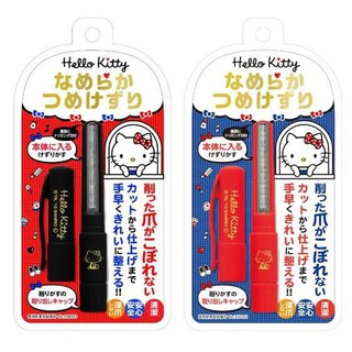 現貨 Hello Kitty 凱蒂貓 指甲搓刀 搓刀 磨指甲 日本製