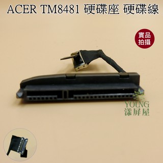 【漾屏屋】 DELL M7710 硬碟排線 硬碟介面 硬碟轉接頭