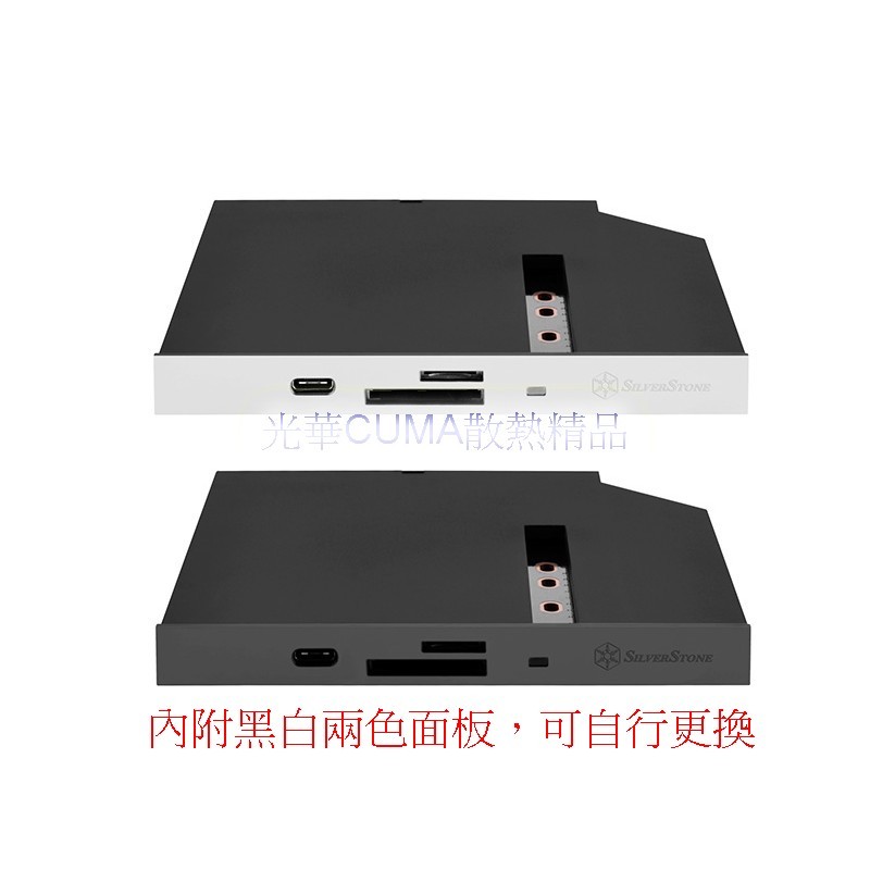 光華CUMA散熱精品*銀欣 FPS01-C SLIM 轉 USB 3.1 + 讀卡機 + M.2 SSD 特價出清~現貨