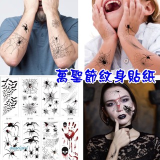 mama小舖百貨/(臺灣出貨)瘋狂萬聖節大尺寸防水紋身貼紙/萬聖節恐怖傷口貼紙/逼真血跡圖案傷疤痕紋身貼紙