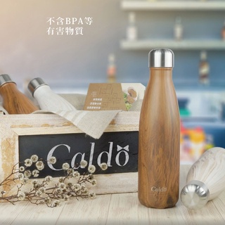 【Caldo卡朵生活】FM005 曲線木紋不鏽鋼保溫瓶500ml 保溫保冷 304不鏽鋼.