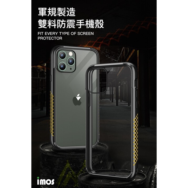 【賽門音響】imos Case iPhone 11 Pro Max/11 Pro/11 imos耐衝擊軍規保護殼