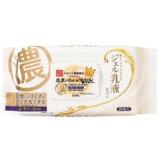 [黑黑精品] 日本原裝公司貨 SANA 莎娜 豆乳美肌緊緻潤澤乳液面膜 ~20片入