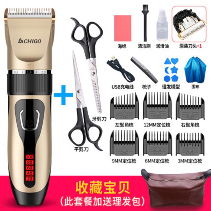 Alat Cukur Rambut Hair Clipper Profesional Salon 志高理髮店剃髮刮鬍刀