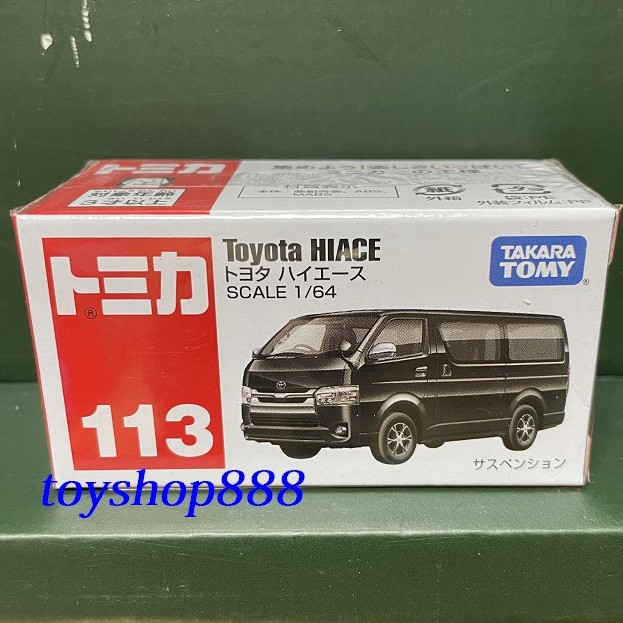 113 豐田 Hiace 1/64  TOMICA 多美小汽車 日本TAKARA TOMY (888玩具店)