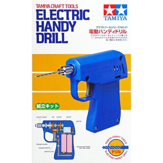 【鋼普拉】現貨 TAMIYA 田宮 74041 模型電動電鑽 自組式電鑽 (1mm-3mm) 附鑽頭1只 木工 模型改造