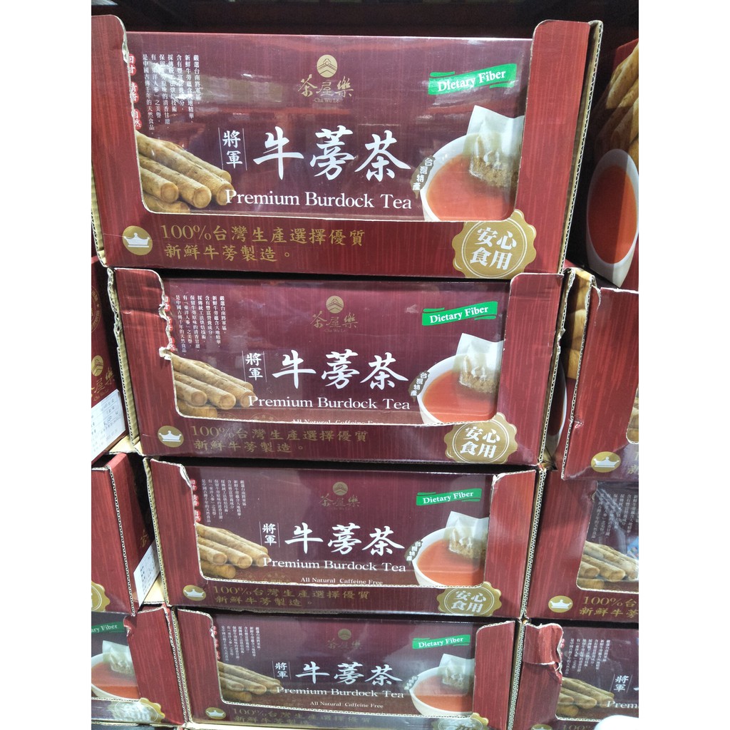 Costco牛蒡茶 Ptt Dcard討論與高評價商品 21年9月 飛比價格