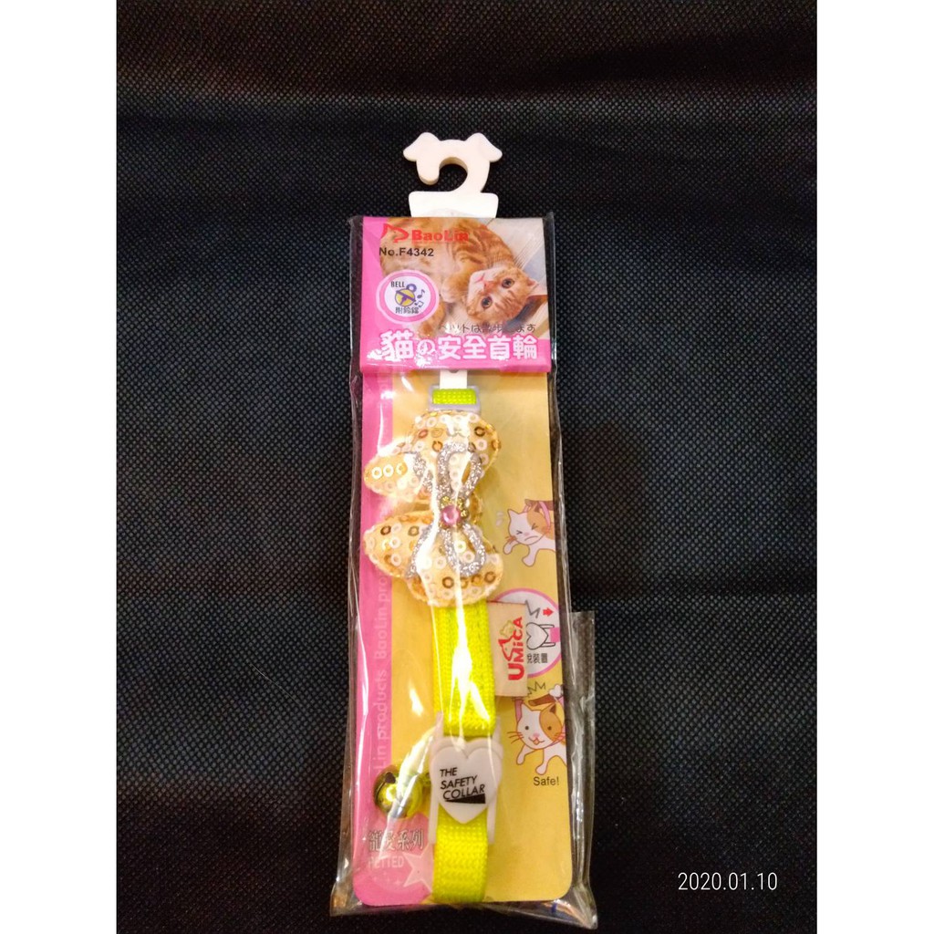 安安貓咪的異想世界 貓ㄉ首輪蝴蝶結10mm 安全扣貓項圈 蝦皮購物