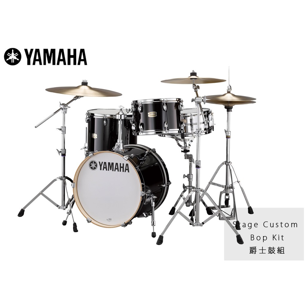 Yamaha Stage Custom Bop Kit 爵士鼓 SBP8F3【立昇樂器】