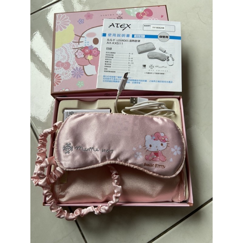 （特價）Lourdes限量版Hello Kitty充電式溫熱眼罩(9.8成新) ！三麗鷗台灣授權 區域限定款