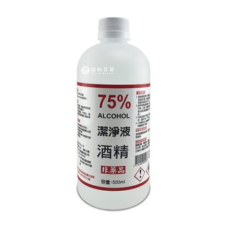 諾雅百貨》潔淨液 75% 酒精 500ml 清潔 外用 環境 乙醇 現貨 75%酒精