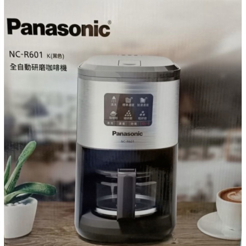Panasonic NC-R601咖啡機。全新/含運