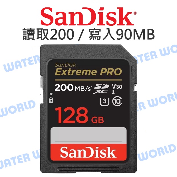 【中壢-水世界】SanDisk Extreme PRO SDXC 128G【V30 讀200 寫90】公司貨 記憶卡