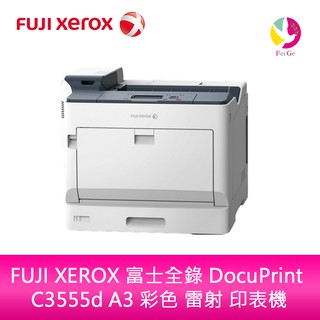 FUJI XEROX 富士全錄 DocuPrint C3555d A3 彩色 雷射 印表機
