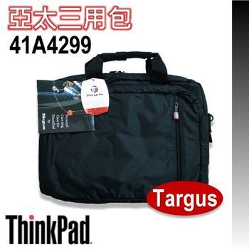 Lenovo 聯想 ThinkPad 41A4299 TARGUS 防潑水 原廠 電腦包 手提肩背後背三用包 全新品