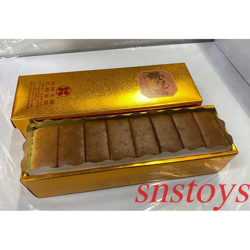 第二市場長崎蛋糕的價格推薦 2021年12月 比價比個夠biggo