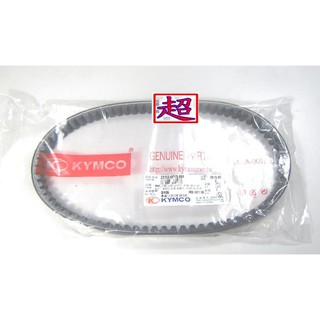 全新 光陽 原廠 豪邁/舊迪爵/賓士/奔騰/如意/v1/GP/G4 皮帶