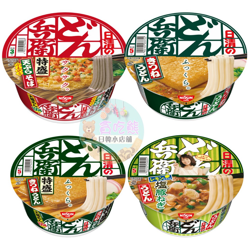 貪吃熊 日本日清兵衛烏龍麵天婦羅蕎麥麵豆皮泡麵日本豆皮泡麵豆皮烏龍麵豆皮麵