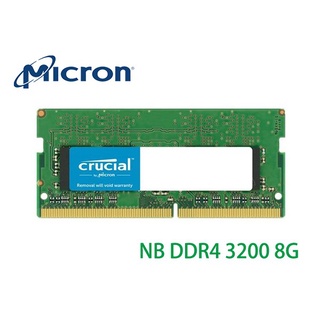 小甜甜優選现貨 美光 NB RAM DDR4 3200 8G 8GB 筆記型 記憶體 原廠終保