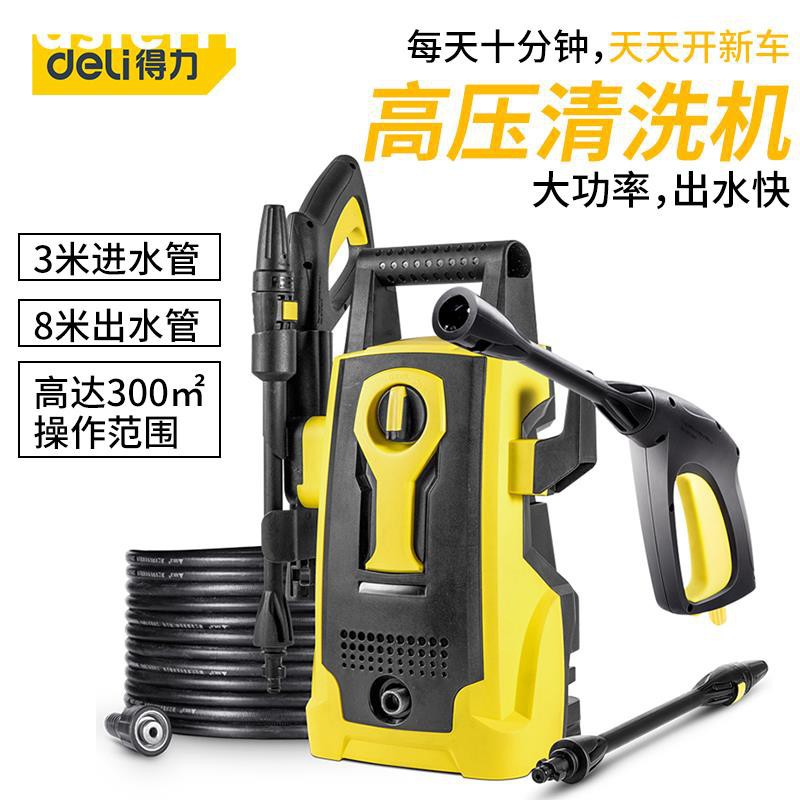 得力超高壓洗車機家用2v自動洗車泵高壓水洗車器大功率清洗機 蝦皮購物
