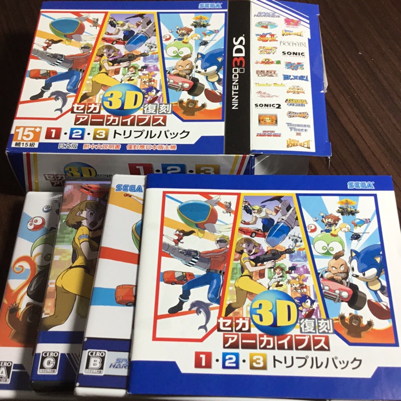 3DS SEGA 復刻檔案室1～3代理日版盒裝