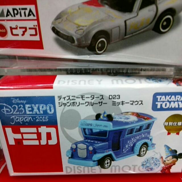 TOMICA 合金車 迪士尼 魔法米奇 D23 全新