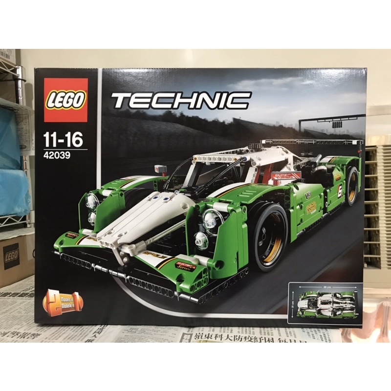 LEGO 42039 TECHNIC 科技系列 24小時賽車 平跑賽車 24 Hours Race Car