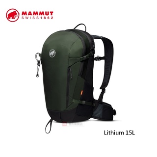 -滿3000免運-[雙和專賣店]MAMMUT Lithium 15L戶外運動背包/253000301/綠樹林.黑