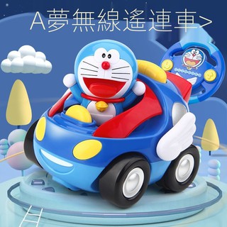 孩子愛哆啦a夢遙控車玩具 充電電動遙控汽車 兒童玩具車寶寶遙控賽車
